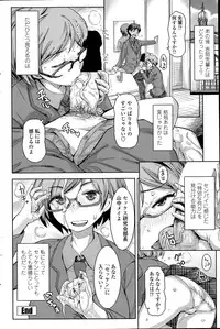 COMIC Penguin Club Sanzokuban 2015-05