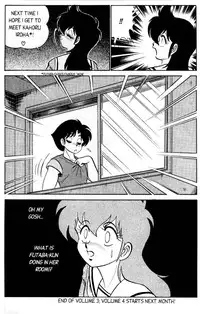 [Aro Hiroshi] Futaba-kun Change Vol.3 [English]