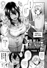 [Ikeshita Maue] Trans Bitch