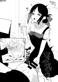 Futa x Otoko Rakugaki Matome 3