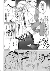 [Crimson Comics (Carmine)] Kuroneko Another Soushuuhen (Black Cat) [Digital]