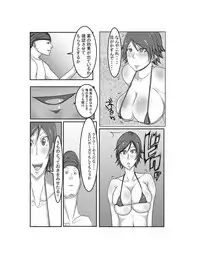 [Kazama Dojo (Mucc)] Osekkai na Kenka Chuusaiya (Tekken)