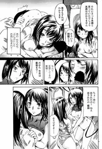 COMIC Penguin Club Sanzokuban 2008-04