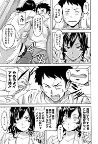 [Takeda Hiromitsu] Tsundero