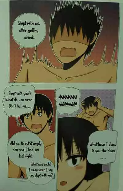 Looking For A Father After Story