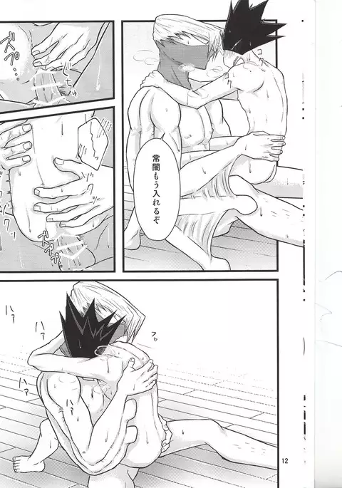 Which came first, the crow or the egg?