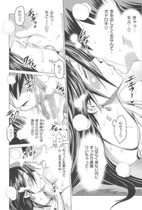 [DISTANCE] Joshi Luck!