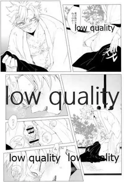 かたく繋いだこころは共に