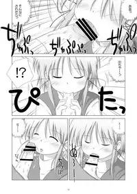 [GE-Shop (Geshop)] Suwako Punish (Touhou Project)