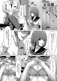 COMIC Reboot Vol. 04