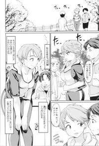 [Fujiwara Shunichi] Kan Ban Musume