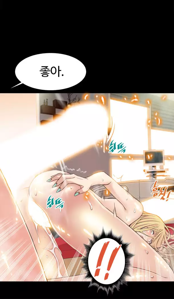 Kill the Dead Bastard Ch.0-16