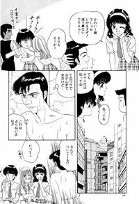 [ANYAKUNIN] LOVE EMOTION