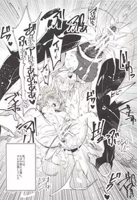 (Shuuki Reitaisai 5) [Nyuu Koubou (Nyuu)] Myourenji ni Taiken Nyuushin Shitara Hentai H Cult Shuukyou datta Ken (Touhou Project)