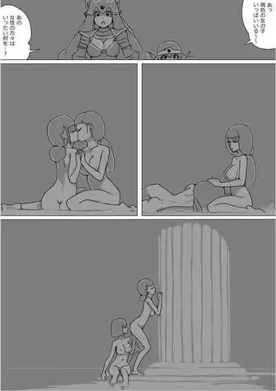 [Akimbo] Isekai Dorakue 3 (FC-ban)