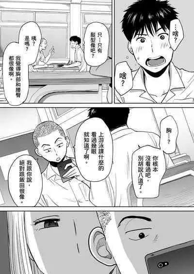 Karami Zakari vol. 1 | 只想交歡的年紀1