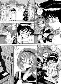 [MoonRevenge] Mazo no Yume wa Yoruhiraku