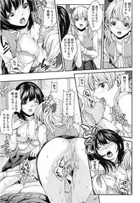 [Maimu Maimu] AneDol ~Onee-chan wa Idol~ [Digital]