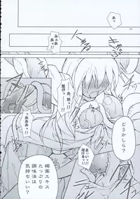 (C69) [TOYBOX (Jacky, Kurikara)] INABA BOX 2 (Touhou Project)