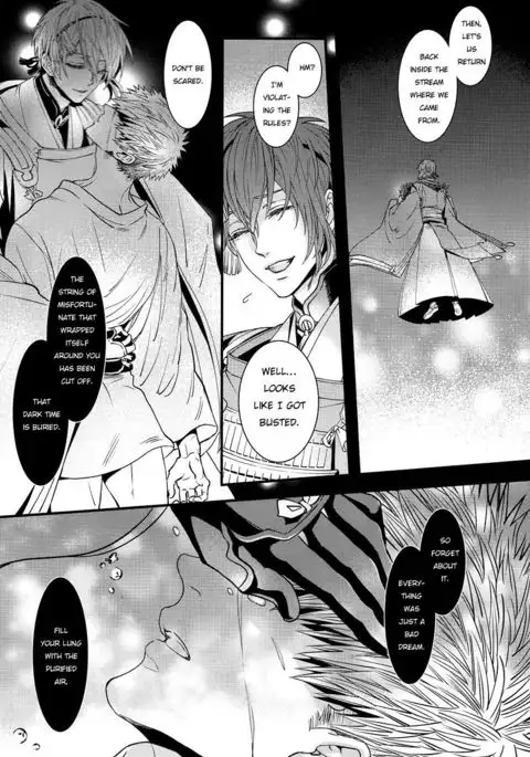 Tokoyo no Kuni | The eternal land