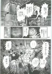 [Kamitou Masaki] Seirei Tokusou Fairy Saber W Hanjin Hanki