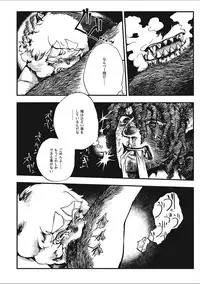 [Anthology] EROGROS Vol. 2 [Digital]