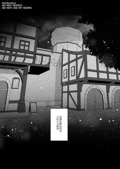 Ijippari Drunker - The Stubborn Drunk