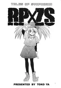 (CR37) [Toko-ya (HEIZO, Kitoen)] RPxZS (Tales of Symphonia)