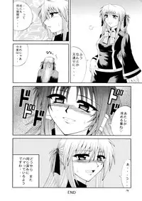 [Circle Roman Hikou (Taihei Tengoku)] Kuizu Majikku Akademi Renkaban (Quiz Magic Academy)