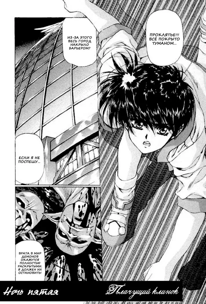 Satoshi Urushihara - Vampire Master rus 1