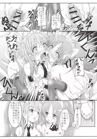 (C85) [Kaminari-neko (Eitarou)] Saki Midare (Saki)