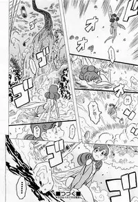 COMIC AUN 2009-05 Vol. 155