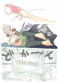 Pro Gamer Onii-chan no Chikubi Renda