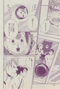 BOY'S ピアス 2014-07