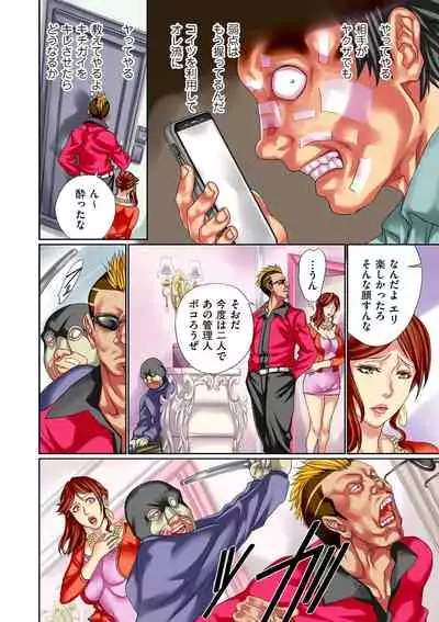 comic KURiBERON DUMA 2020-11 Vol. 23