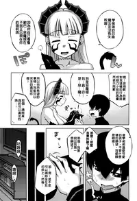 [Takatsu] Sakura Democracy! [Chinese] [大好春梦个人汉化] [Decensored]