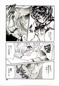 [Lei Nekojima] Akumade Occult