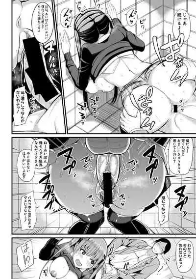 COMIC Shingeki 2019-10 [Digital]