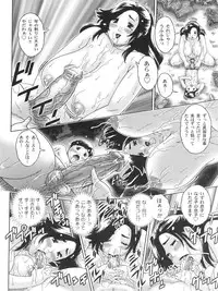 [Matsurino Naginata] Nakadashi De Iinoyo