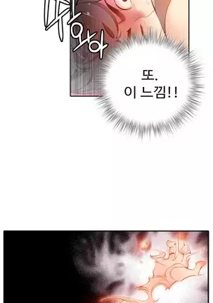 Lilith`s Cord Ch.0-36