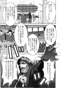 BUSTER Comic 2016-03