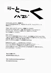 (CR33) [Andorogynous (Kiyose Kaoru)] Andorogynous Vol. 7