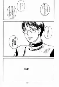 (C58) [DELIVERANCE (Tenjiku Rounin)] No Sanctuary Vol. 2