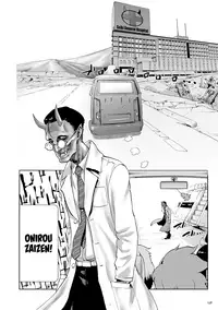 [Gesundheit] Momohime | Princess Momo [English] [ATF] [Digital]