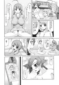 [Complete Box (Ayakawa Hisashi) Otome Junjou (Mai-Otome) [Digital]