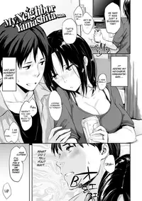[NaPaTa] Love-Ridden [English] [Decensored] [Digital]