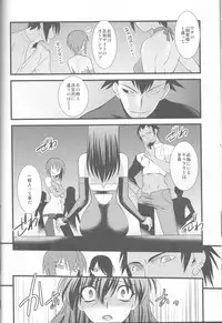 (C87) [Ruu Kikaku (Ruuen Rouga)] FARFALLA Soushuuhen