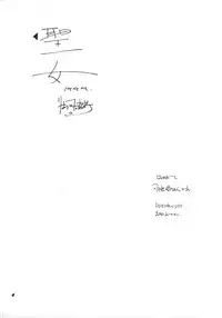 [1999 (TAKANO KATA)] The Agony and the Ecstasy (Neon Genesis Evangelion)