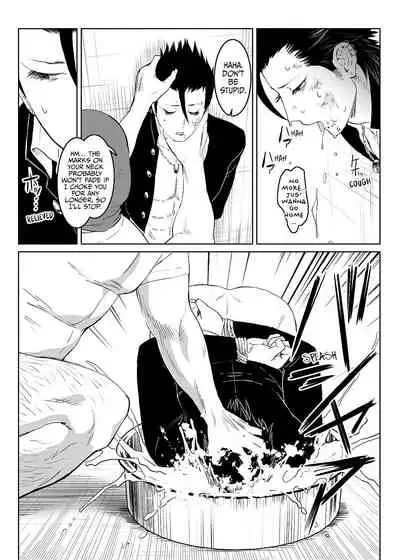 [Shimesaba (Isaki)] Inu no Shitsuke | Dog Training 1 [English] {Janaron}