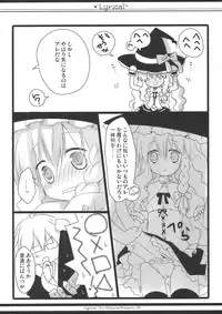 (SC48) [ICHIGOSIZE (Natsume Eri)] Lyrical (Touhou Project)